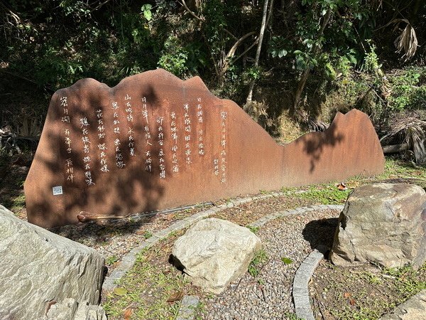 【員旅】唯美的日月潭涵碧步道 踏著昔日蔣公的足跡 2024/