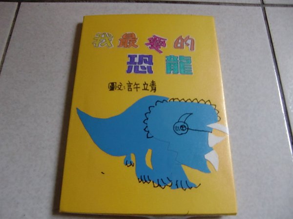 CIMG2099.JPG