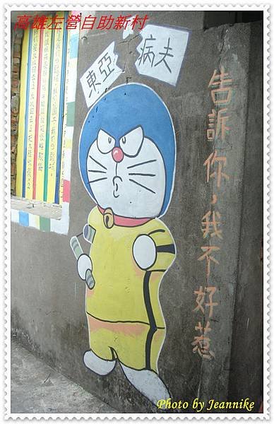 DSC05219-crop