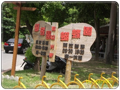 IMGP1495.JPG