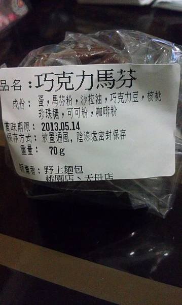 IMAG5205