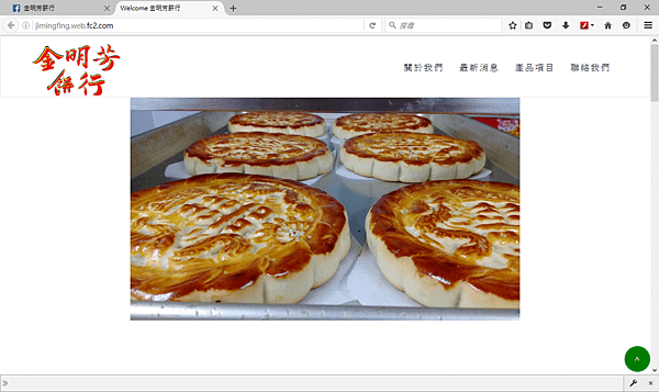 自適應網站