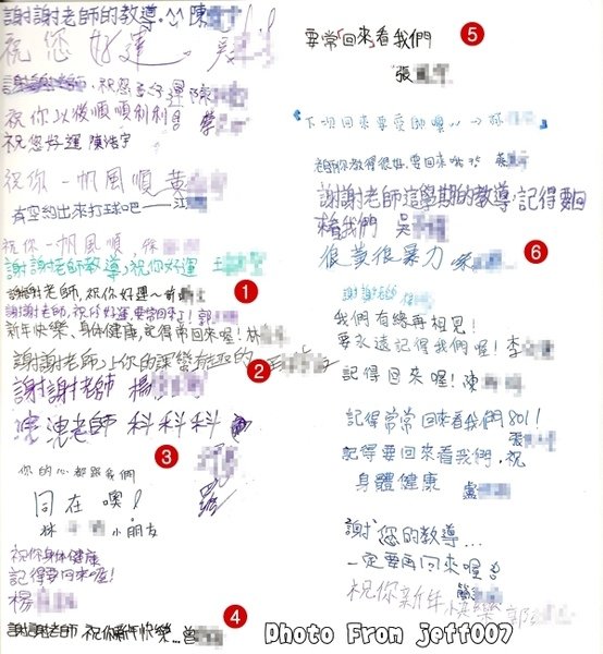 卡片內容 馬賽克 數字2.jpg