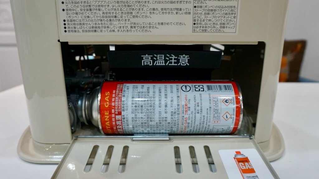 [ 開箱 ] Iwatani岩谷 居家型卡式瓦斯暖爐-象牙白