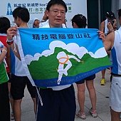 IMAG0472.jpg