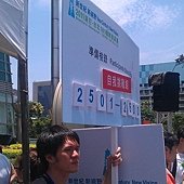 IMAG0450.jpg