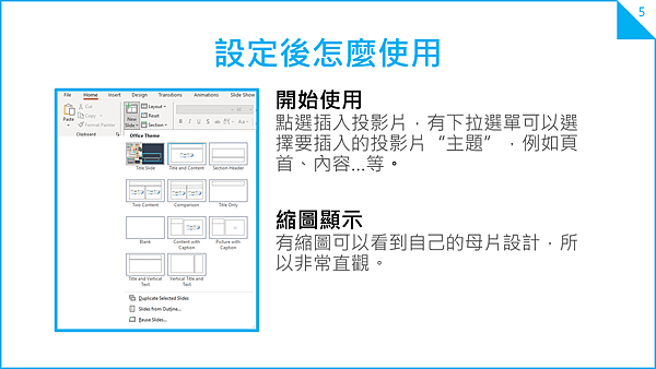 投影片5.PNG
