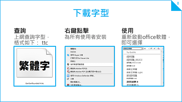 投影片8.PNG