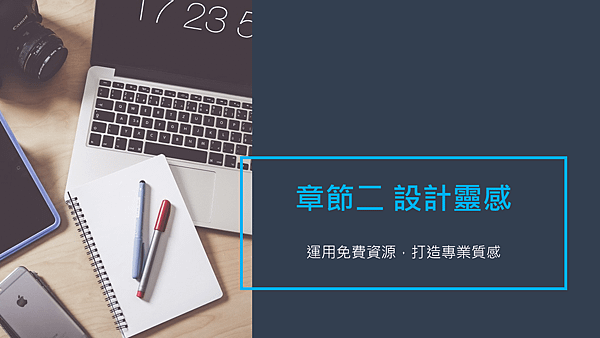 投影片6.PNG
