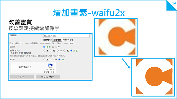 投影片14.PNG