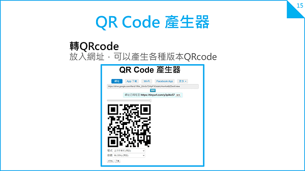 投影片15.PNG