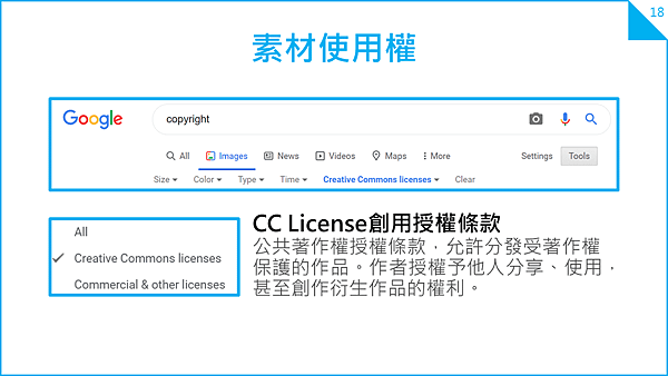投影片18.PNG