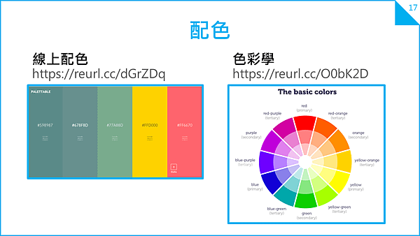 投影片17.PNG