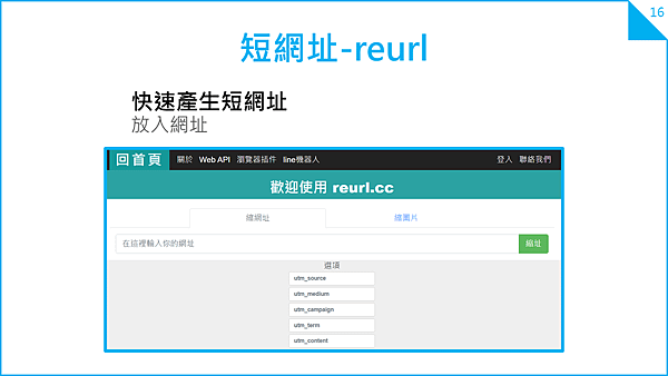 投影片16.PNG