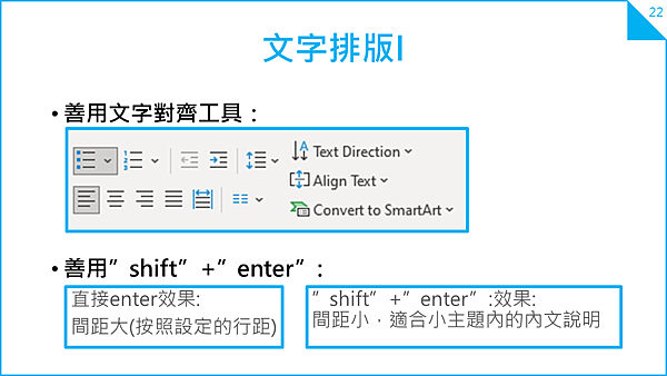 投影片22.PNG
