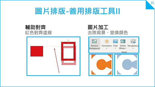 投影片21.PNG
