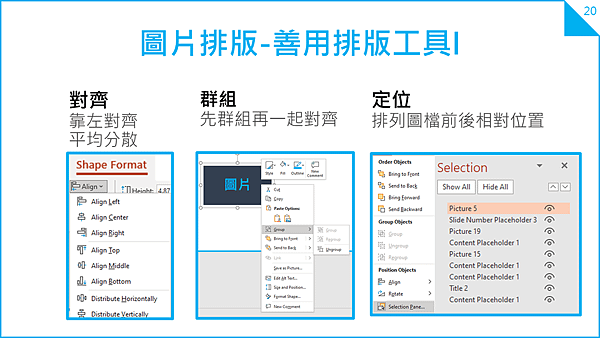 投影片20.PNG