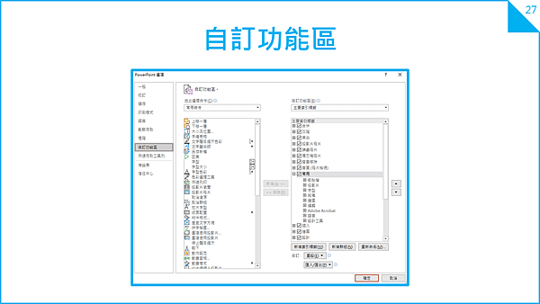 投影片27.PNG