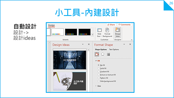 投影片26.PNG