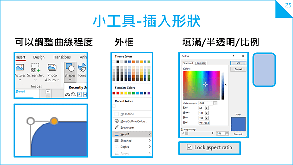 投影片25.PNG