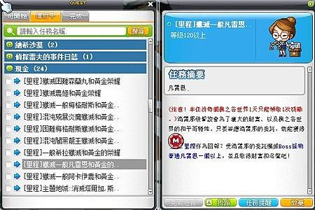 凡雷恩1.jpg