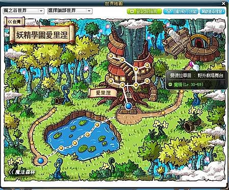 魔精III.jpg