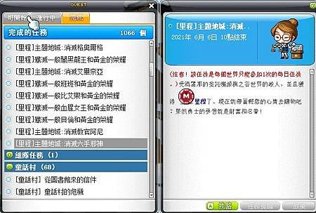 六手邪神1.jpg