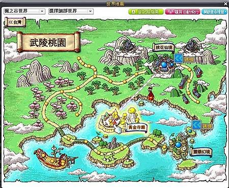 六手邪神2.jpg