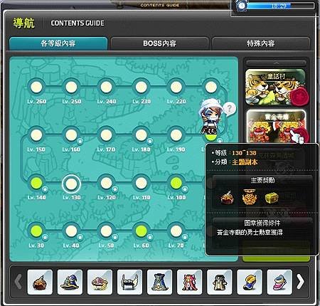 六手邪神4.jpg