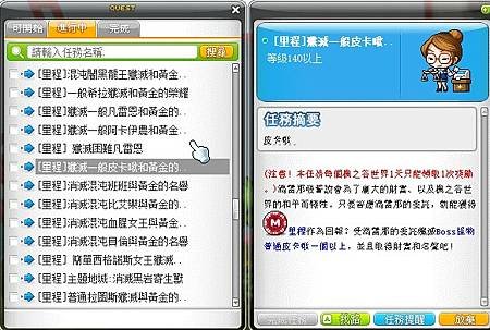 皮卡啾1.jpg