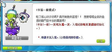 卡翁5.jpg