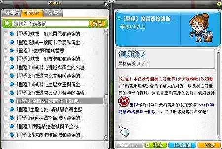 西格諾斯女王1.jpg