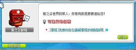 里程系統1.jpg