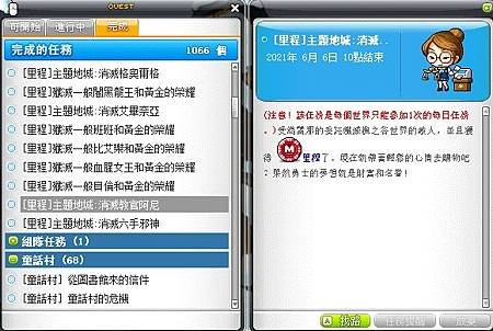 阿尼教官.jpg