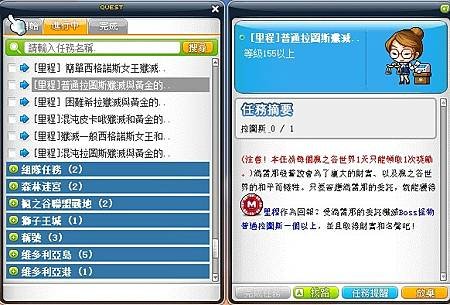 拉圖斯1.jpg