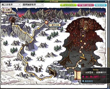 森蘭丸2.jpg