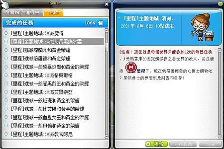 船長黑綠水靈1.jpg