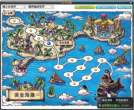 船長黑綠水靈3.jpg