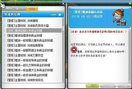 森蘭丸1.jpg
