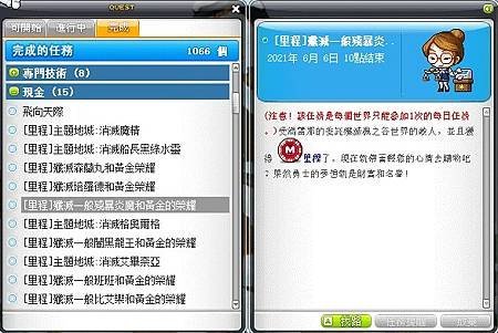 殘暴炎魔1.jpg