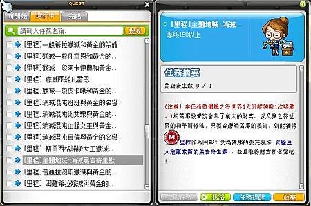 黑岩寄生獸1.jpg