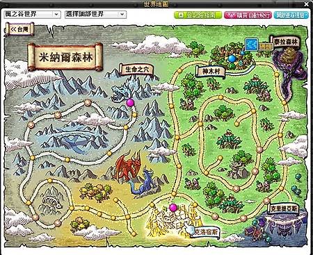 黑岩寄生獸2.jpg