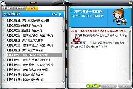 露塔必思1.jpg