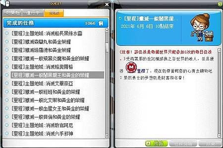 闇黑龍王1.jpg