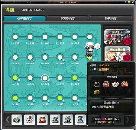 塔爾加_斯4.jpg