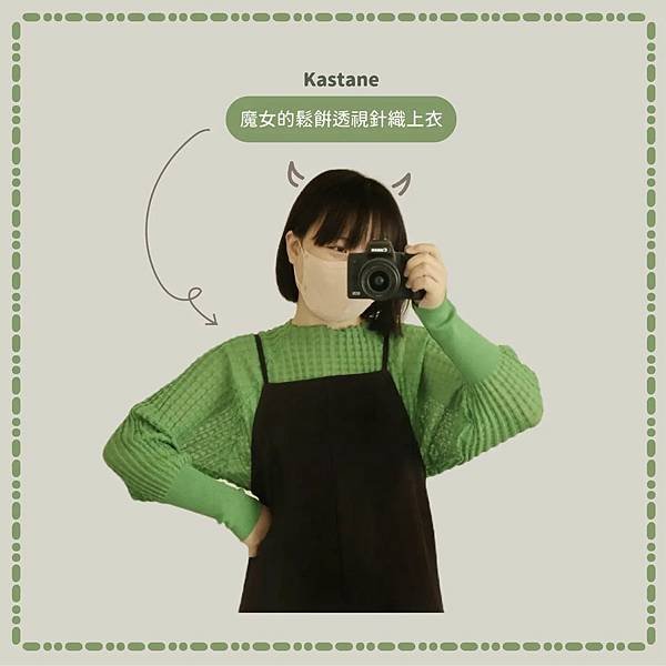 8間「日本代購蝦皮」推薦！Needles、Beams、Mou