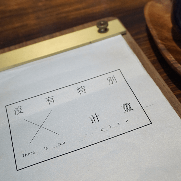 台北千層蛋糕推薦！淡水隱密咖啡廳「沒有特別計畫」：無花果、抹