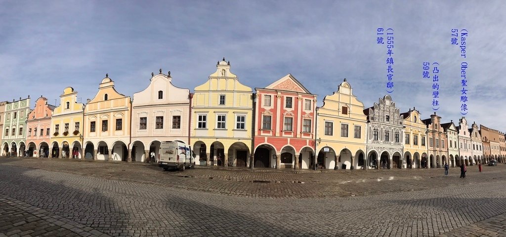 20171120 (25A) 泰爾奇(Telč)的撒迦利亞(Zachariase)廣場%26;巴洛克式建築.jpg