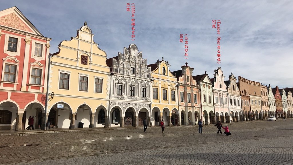 20171120 (29A) 泰爾奇(Telč)的撒迦利亞(Zachariase)廣場%26;巴洛克式建築.jpg