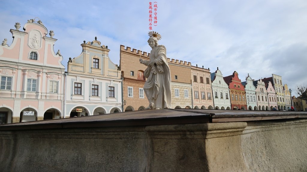 20171120 (31A) 泰爾奇(Telč)的撒迦利亞(Zachariase)廣場%26;巴洛克式建築.JPG